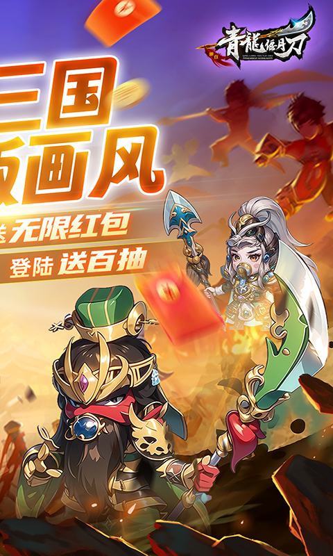 三国雪三国雪