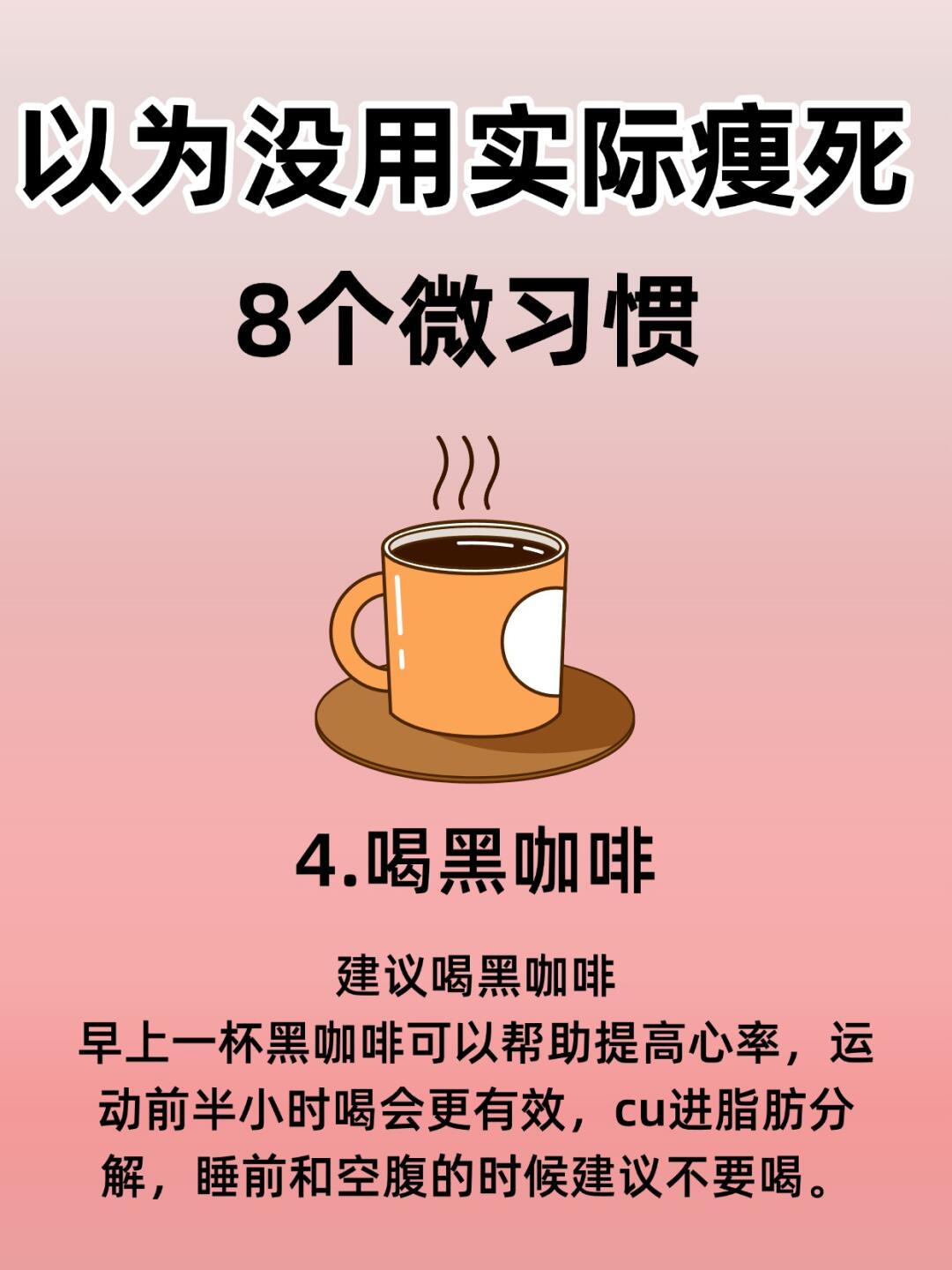 躺床上两腿抬起来交叉摆动瘦吗躺床上两腿抬起来交叉摆动是否瘦
