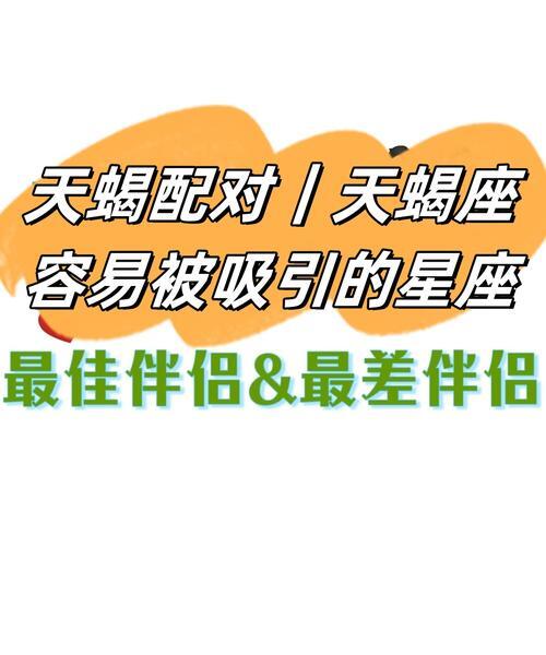 天蝎座男生的性格脾气特点-第3张图片