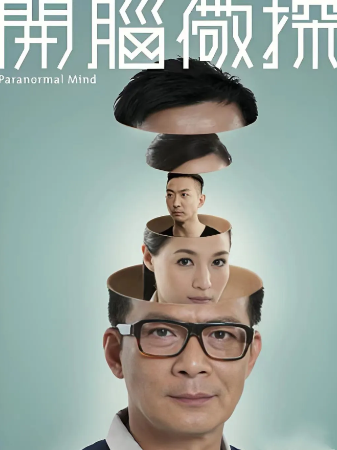 2012国语在线免费观看剧-第3张图片