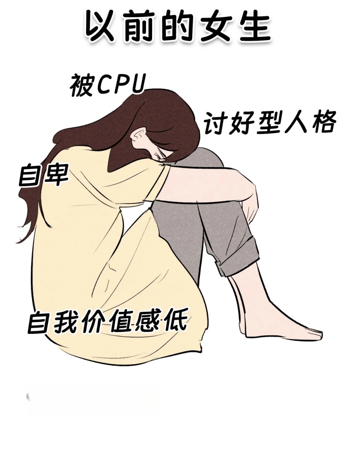 没有衣服的女孩子正能量句子没有衣服的女孩子正能量-第1张图片