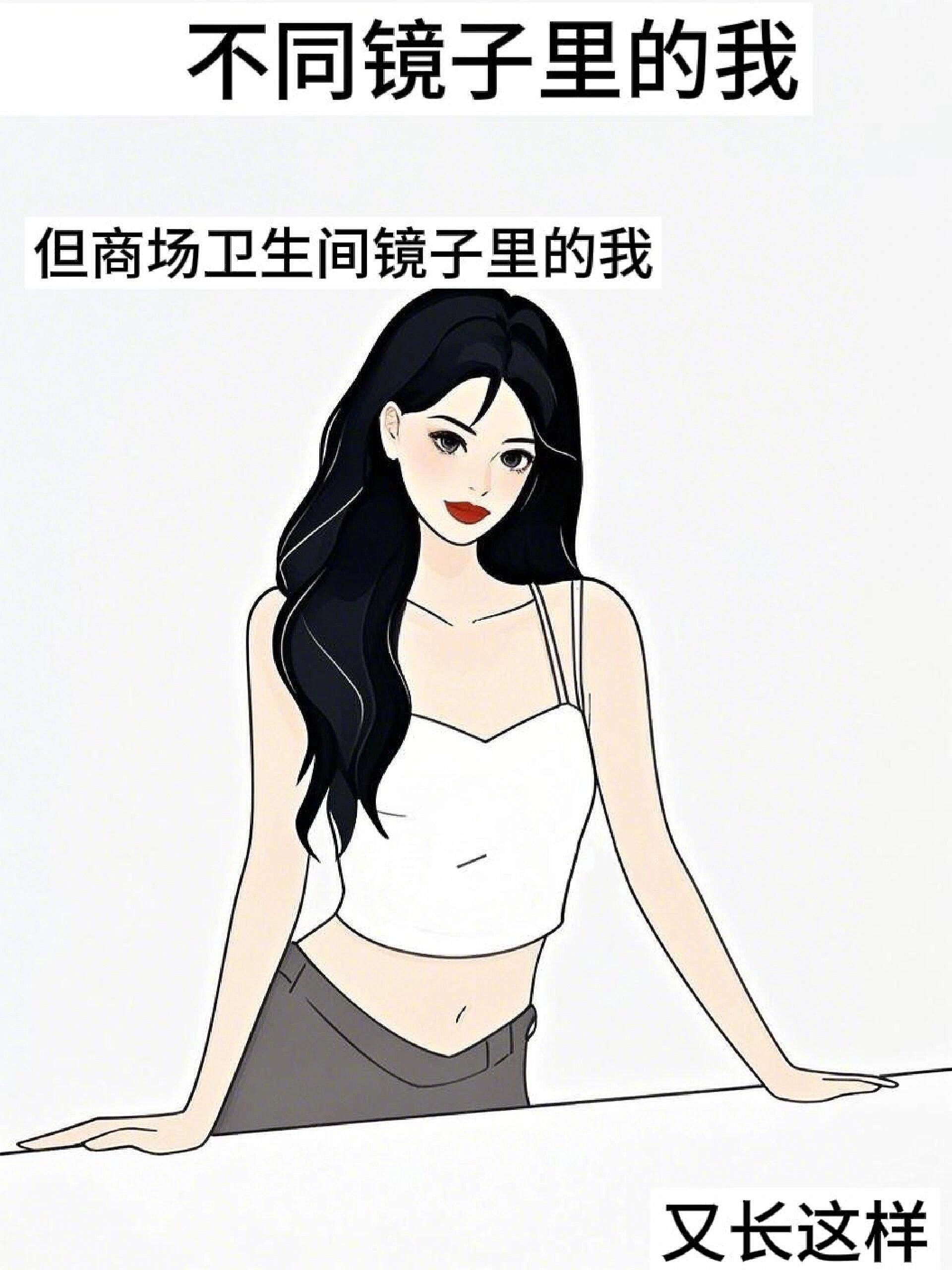 小东西看镜子你自己小东西看镜子里的你多迷人