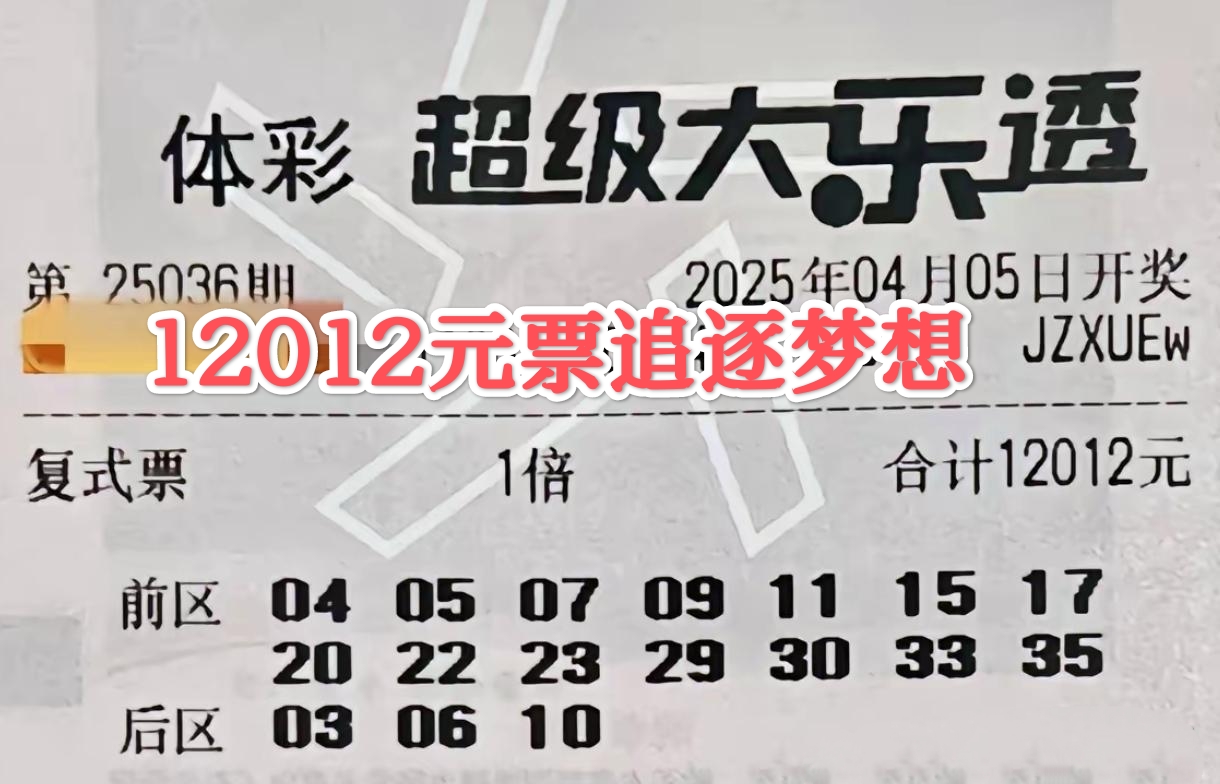 探索17500乐彩网论坛，数字娱乐新天地