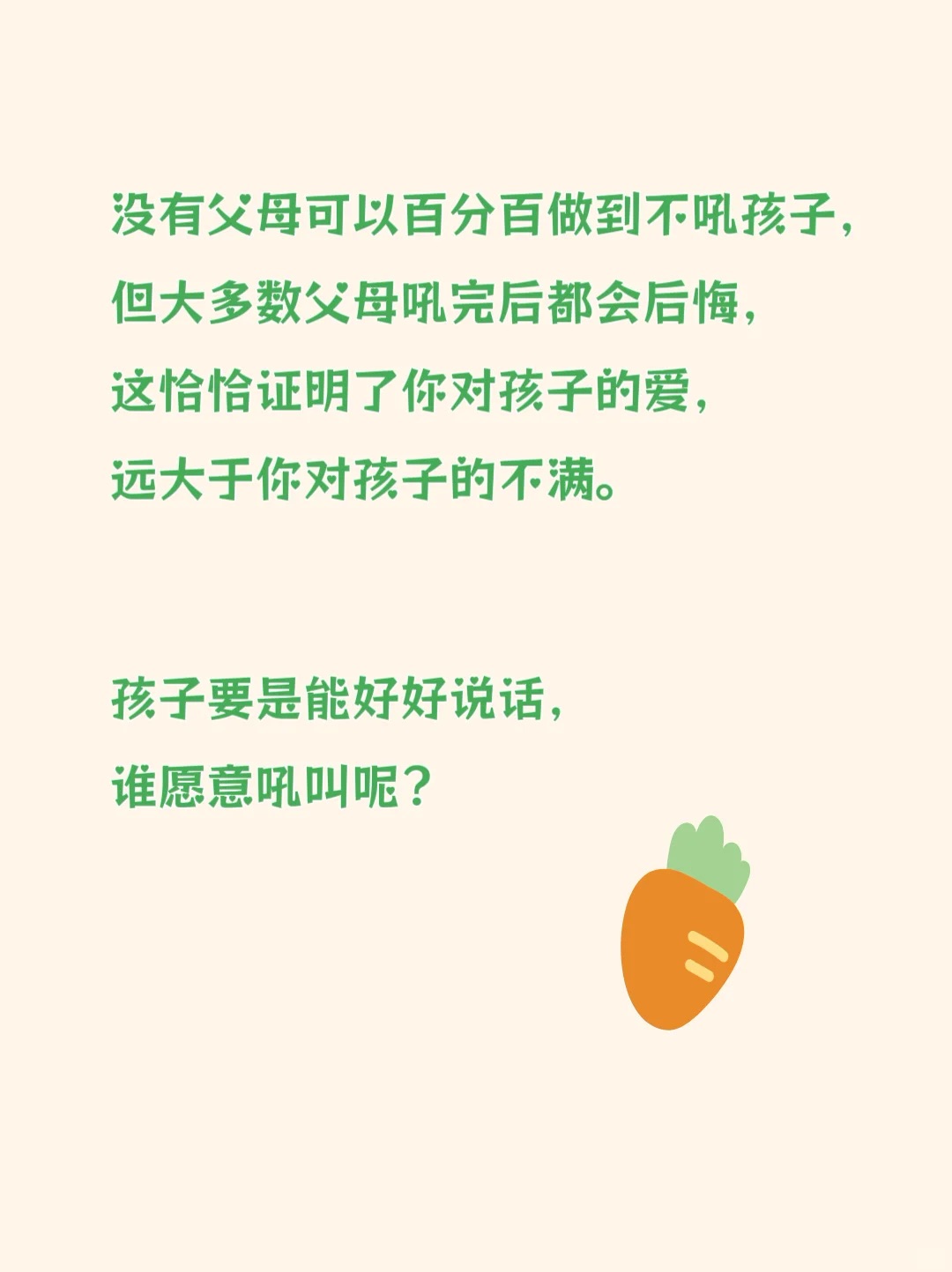 妈妈可以帮儿子解决心理需要-第3张图片