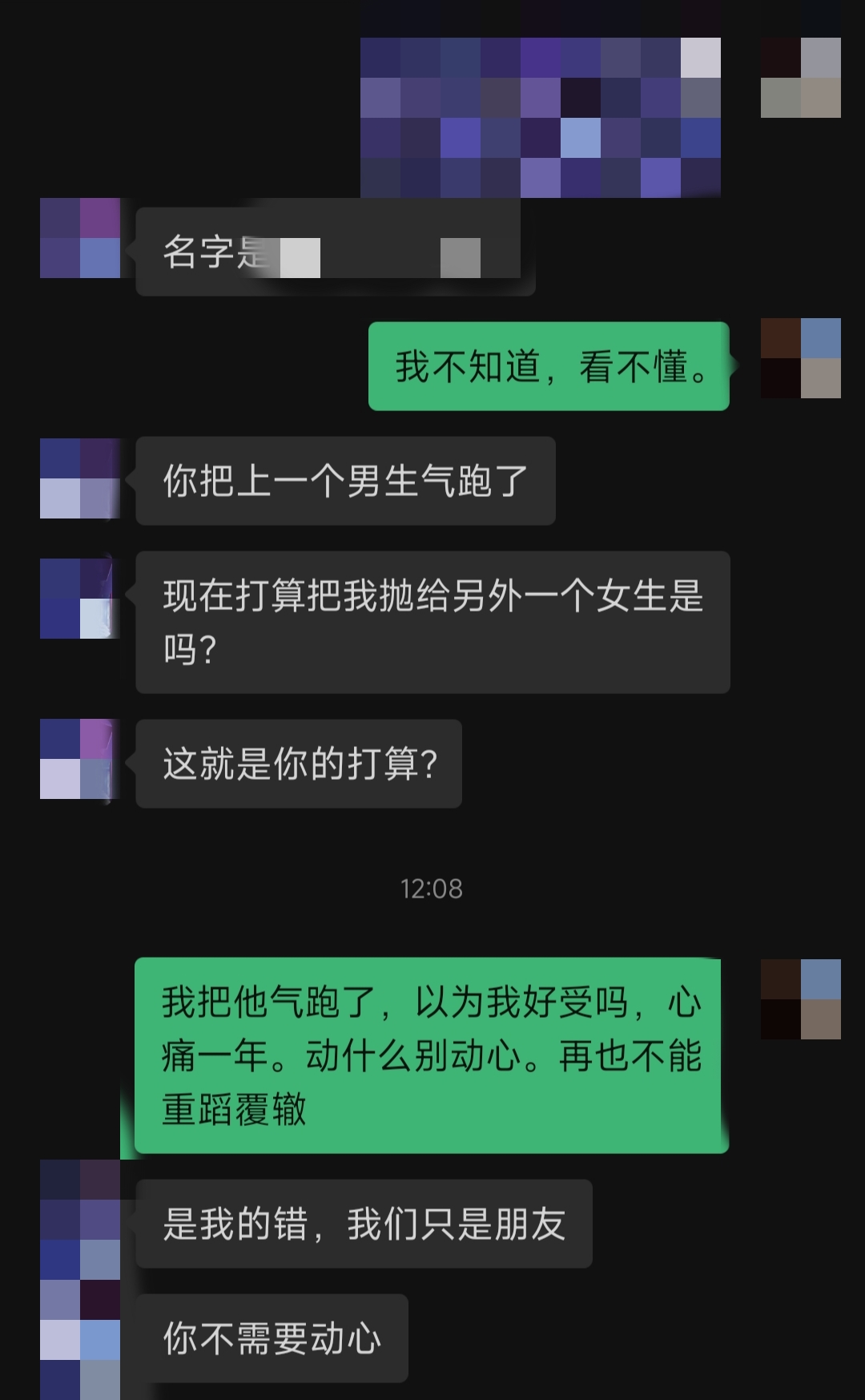 女口述放进去的感受放进去的感受