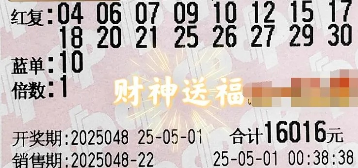 二四六天天好，彩资资料大全