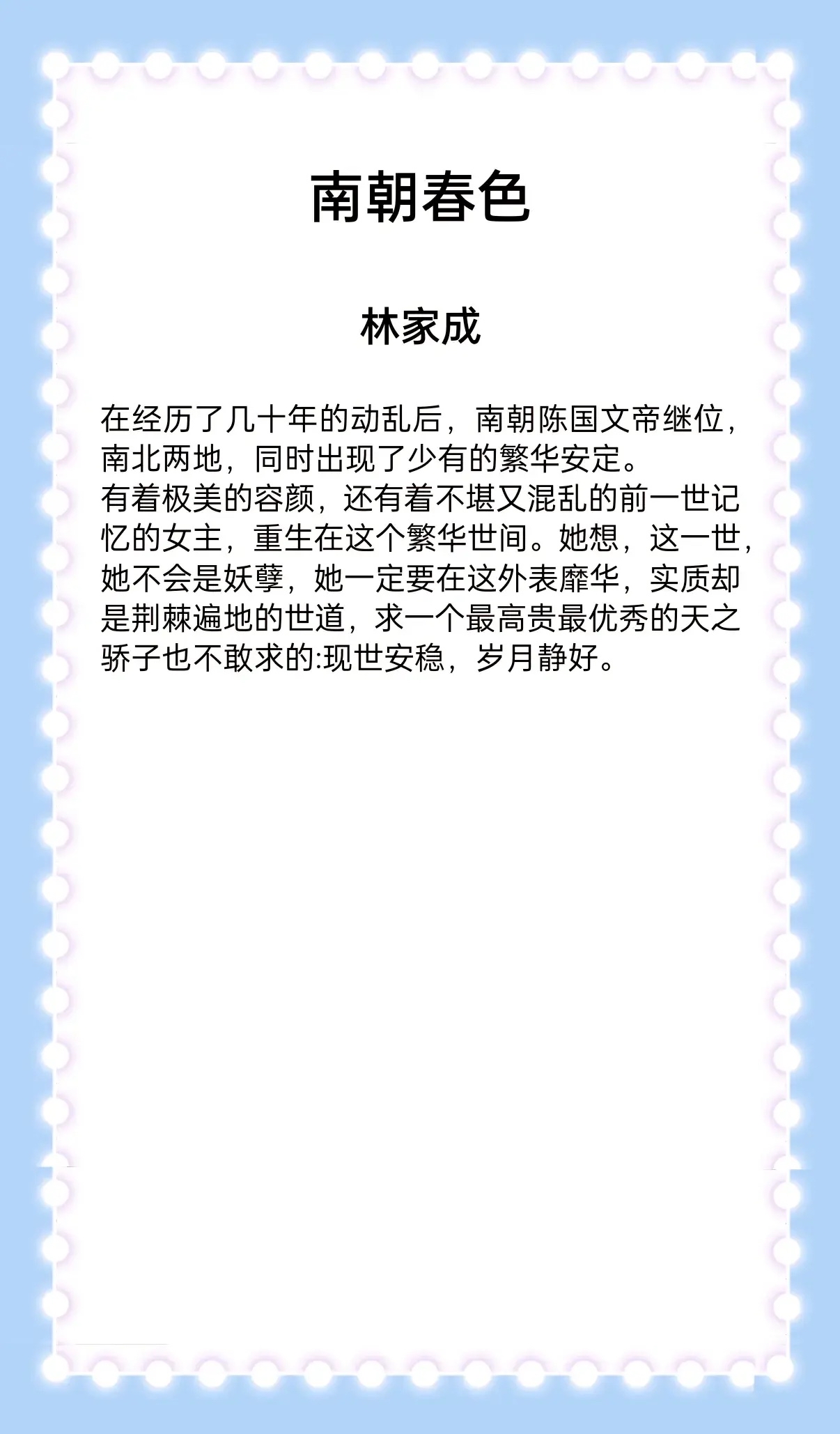 神医娘亲她是团宠大佬全文免费阅读神医娘亲她是团宠大佬全文免费阅读-第3张图片