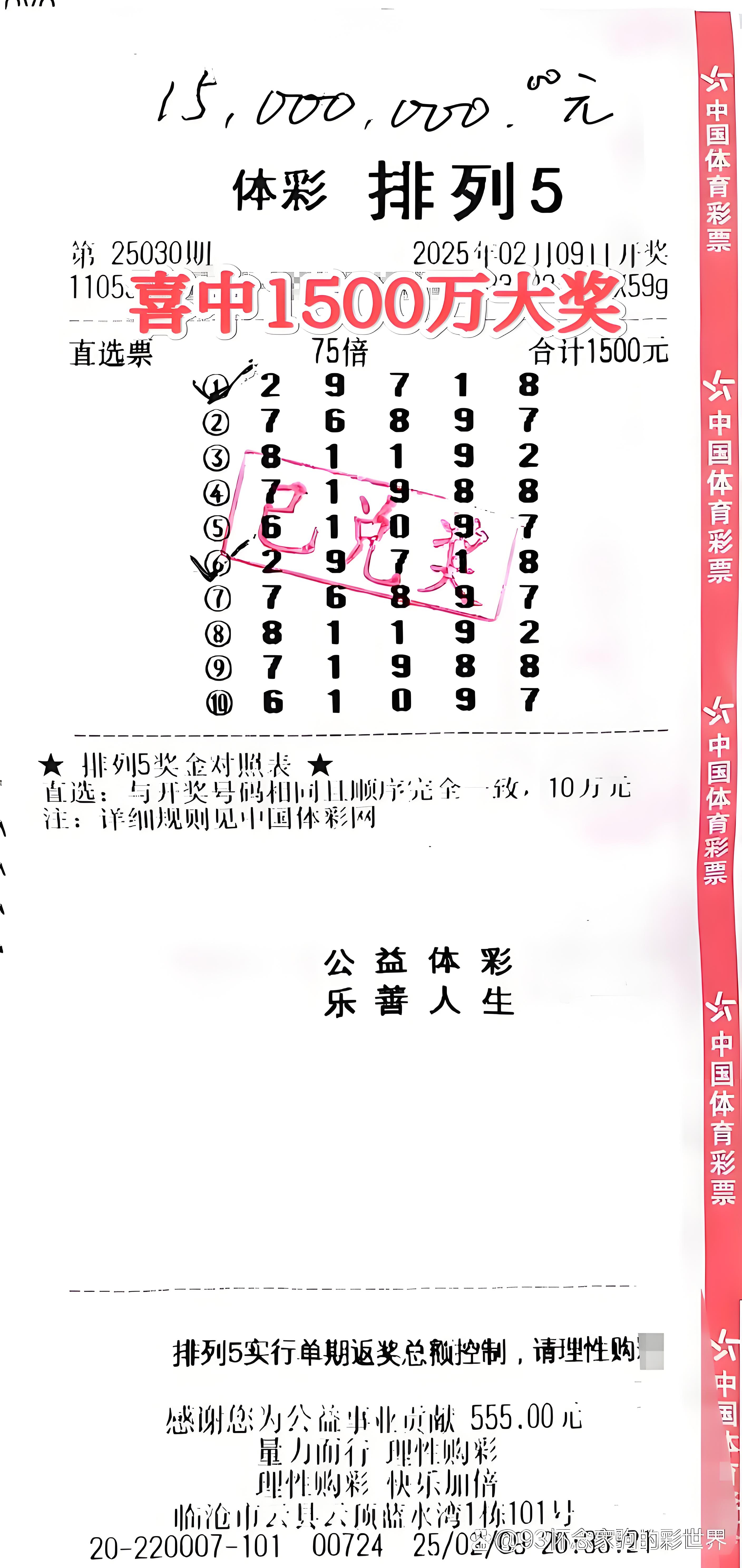 中国彩吧更懂彩民官网首页中国彩吧更懂彩民，彩民之友的引领者-第1张图片
