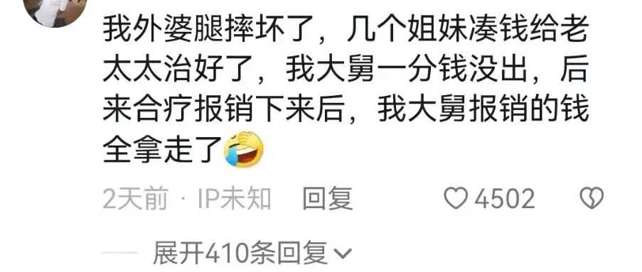 我被自己家里的亲戚睡过的我被自己家里的亲戚睡过