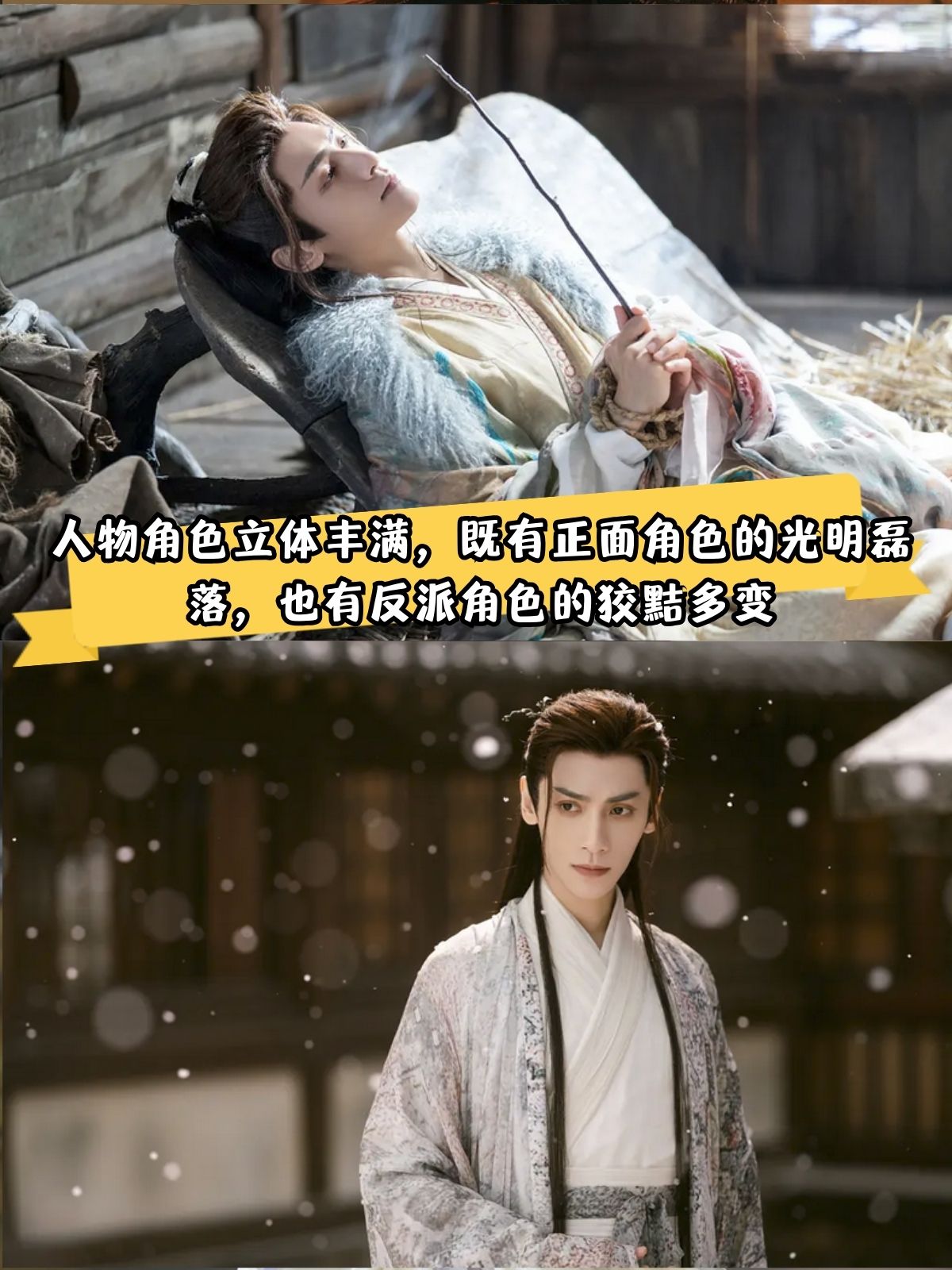 长月烬明，最新剧情揭秘