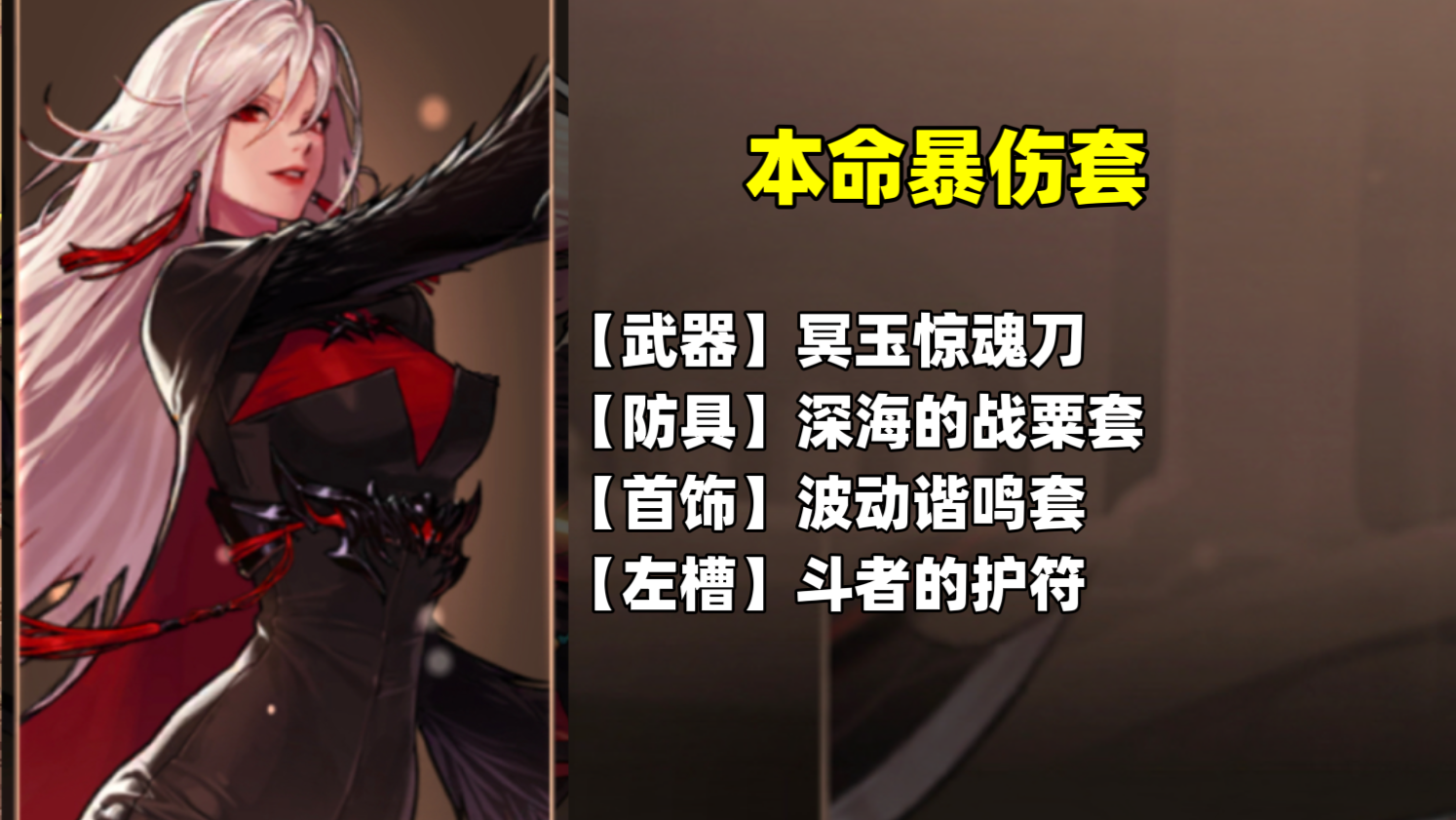 dnf驭剑士和契魔者哪个好用DNF驭剑士与契魔者比较分析-第2张图片