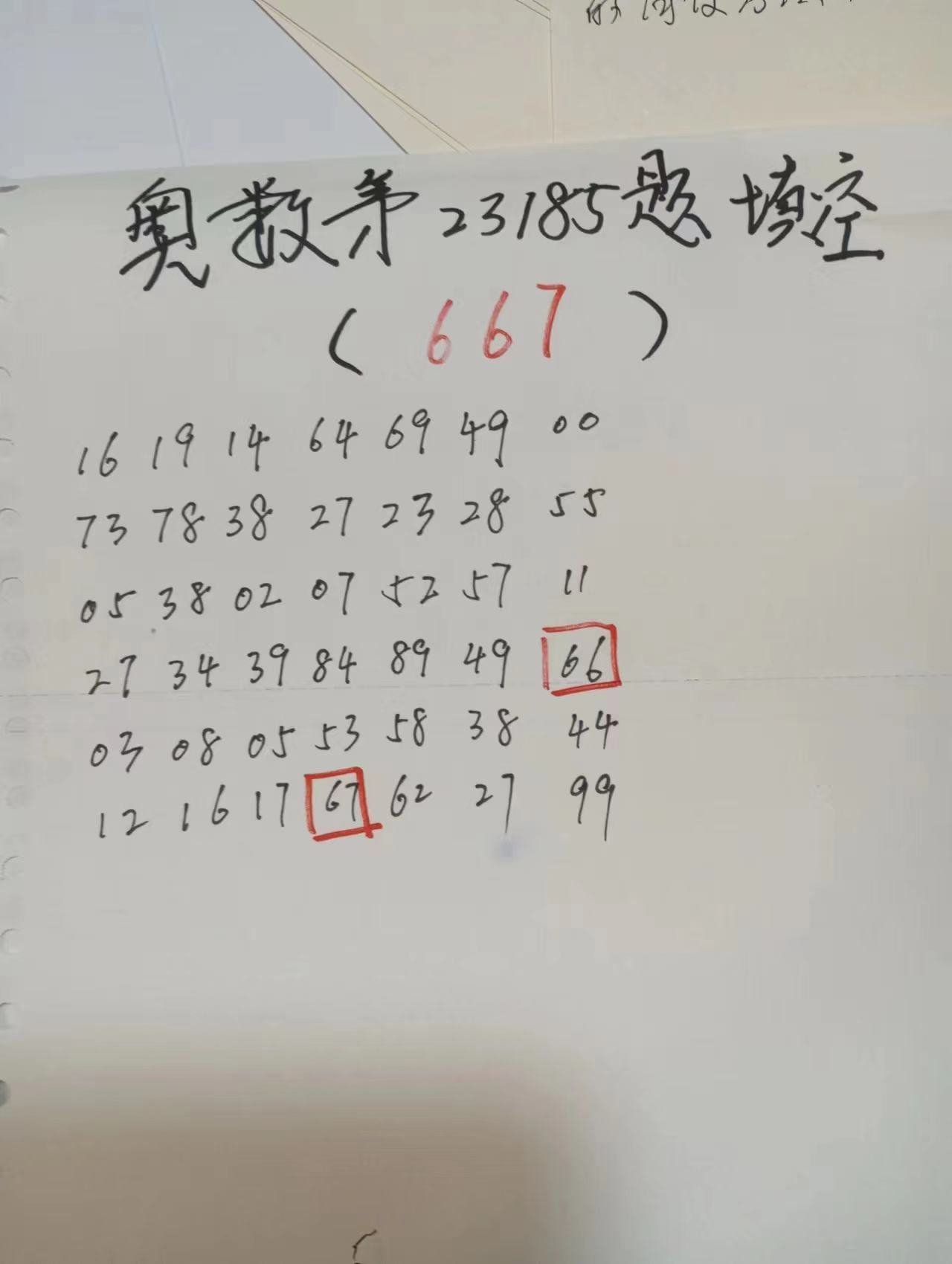 3d开奖直播3D开奖直播，炫彩人生，惊喜连连-第2张图片