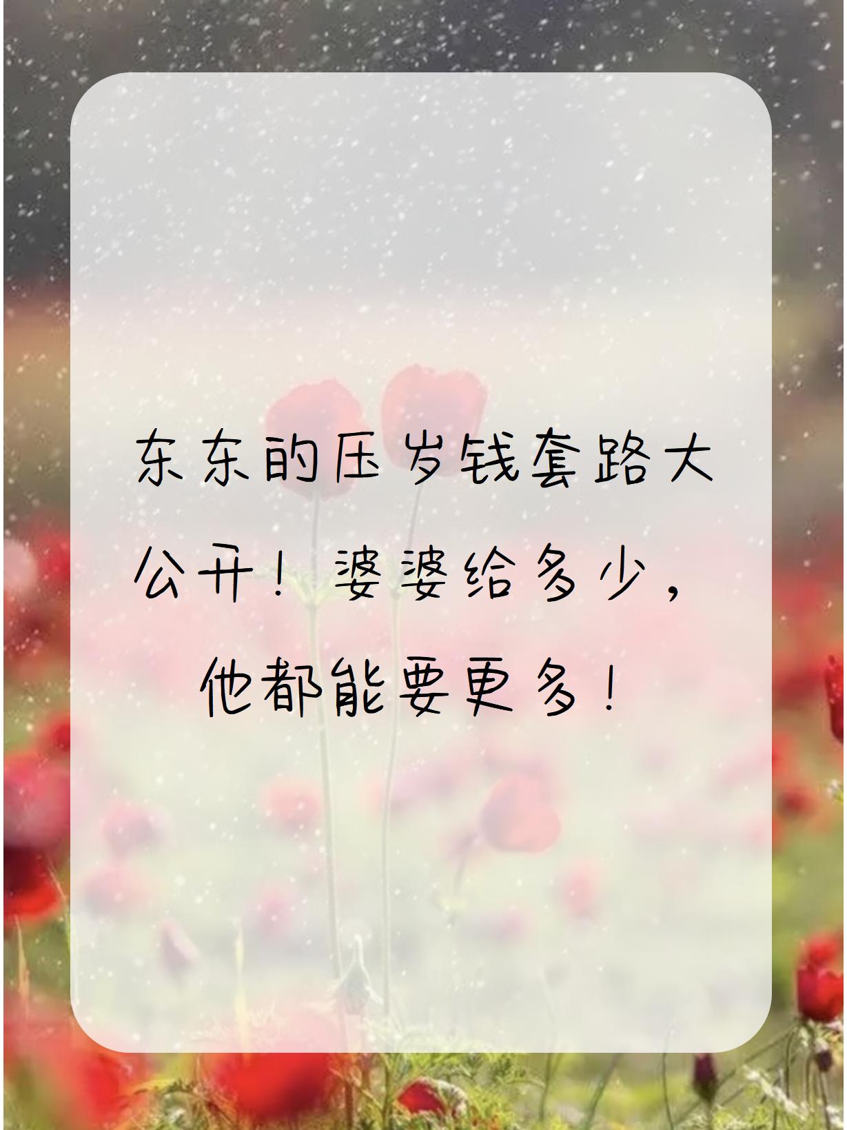 想叫儿子弄想叫儿子弄，亲子互动的新篇章-第2张图片