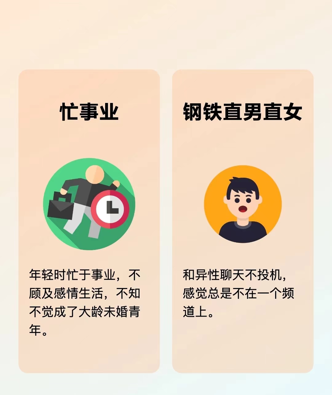 被动狂热者加点被动狂热者，一种独特的情感状态