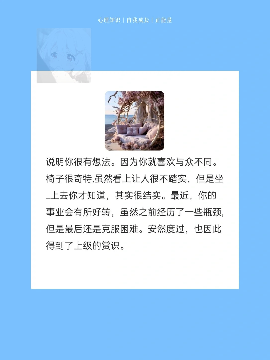 你坐下还是我按你下去-第1张图片