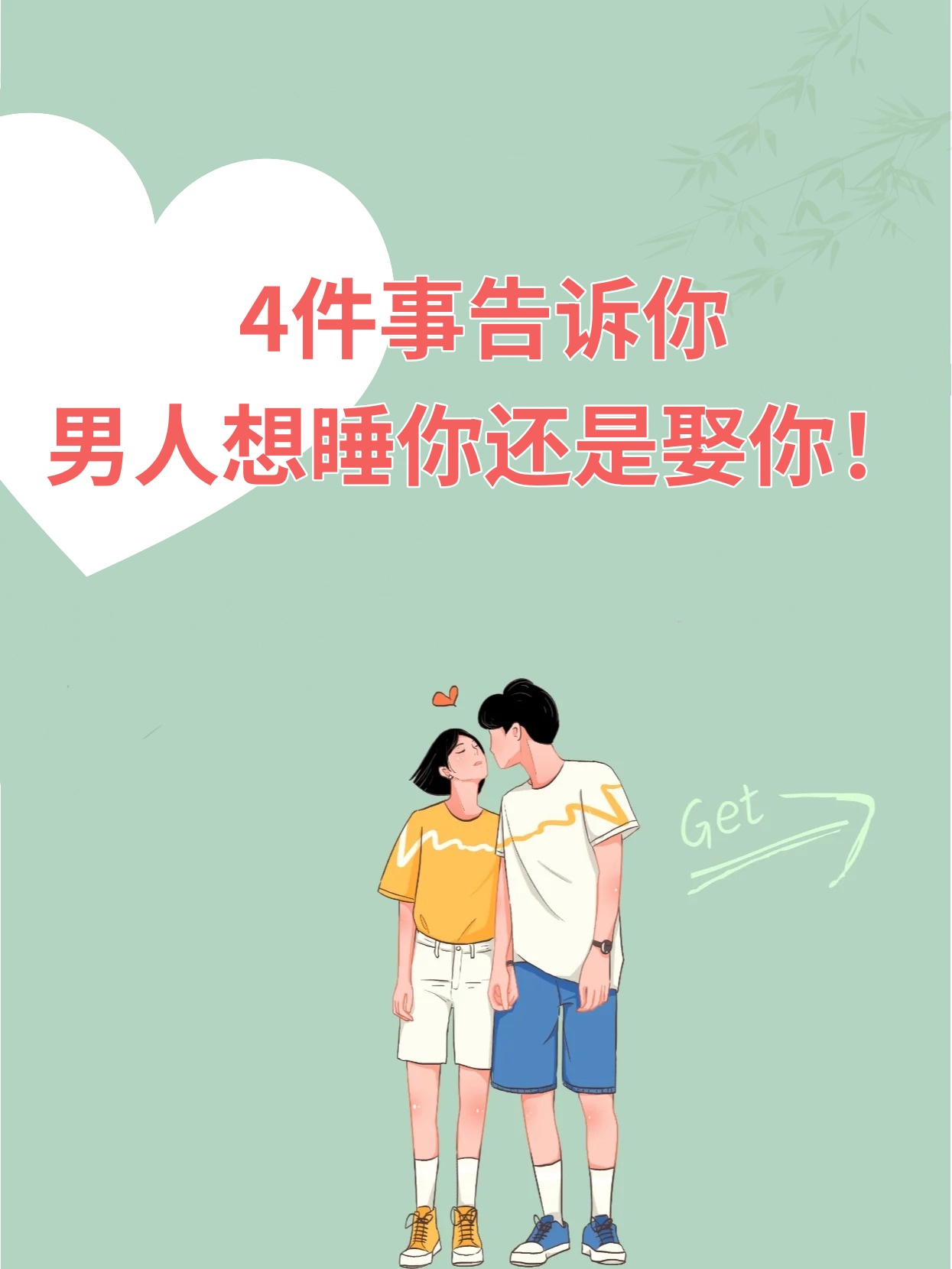 男男怎么睡觉是怎么回事男男睡觉是怎么回事