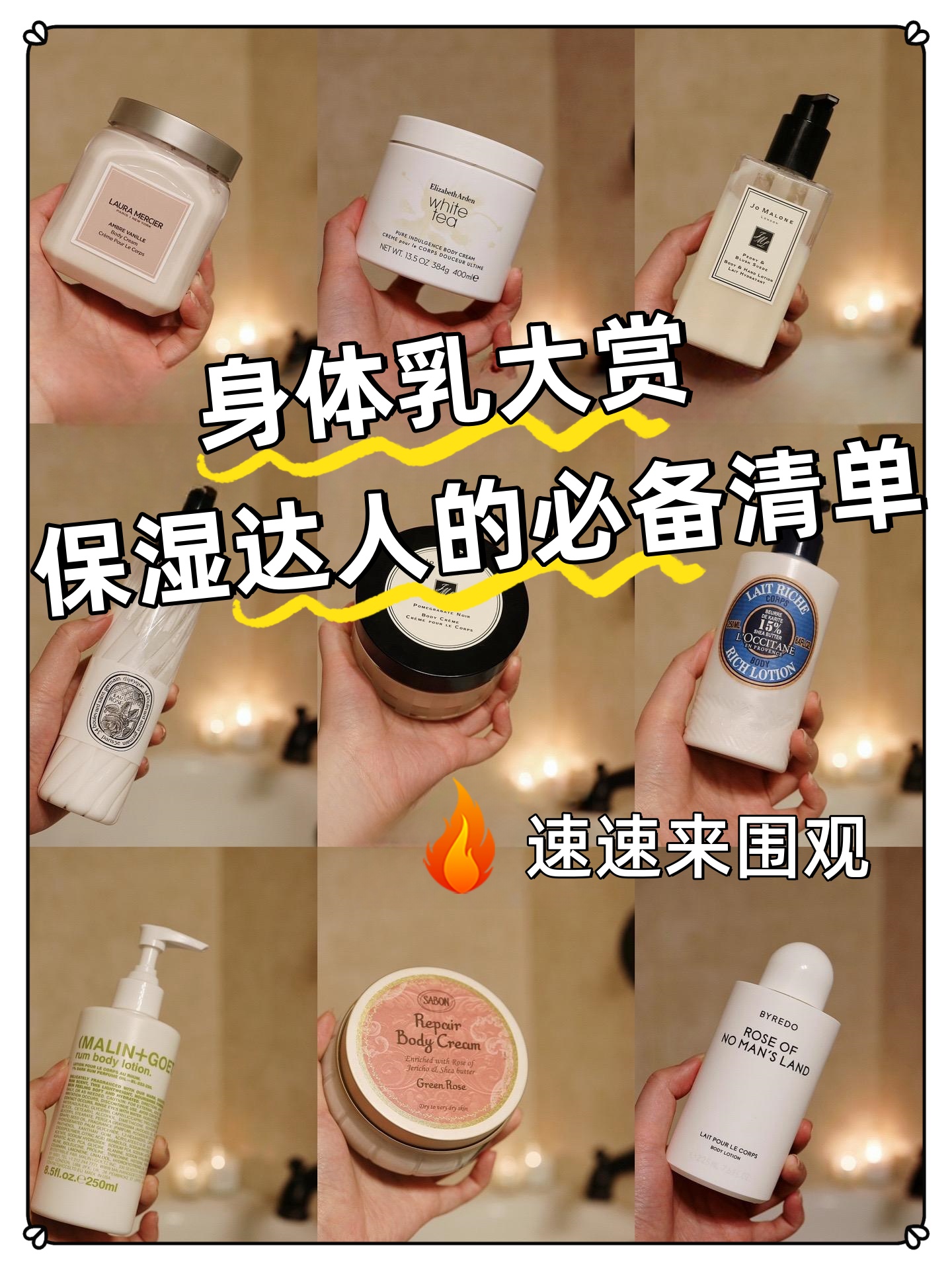 小可的乳液小可的乳液，滋润肌肤的秘密武器
