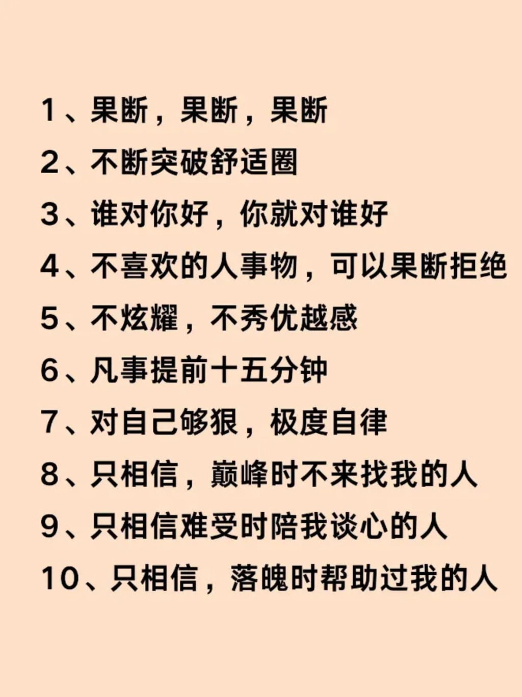 两人一起到达巅峰两人一起到达巅峰