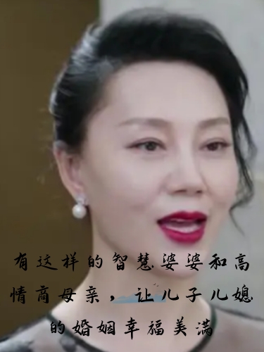 妈妈总动我东西妈妈挺动-第3张图片