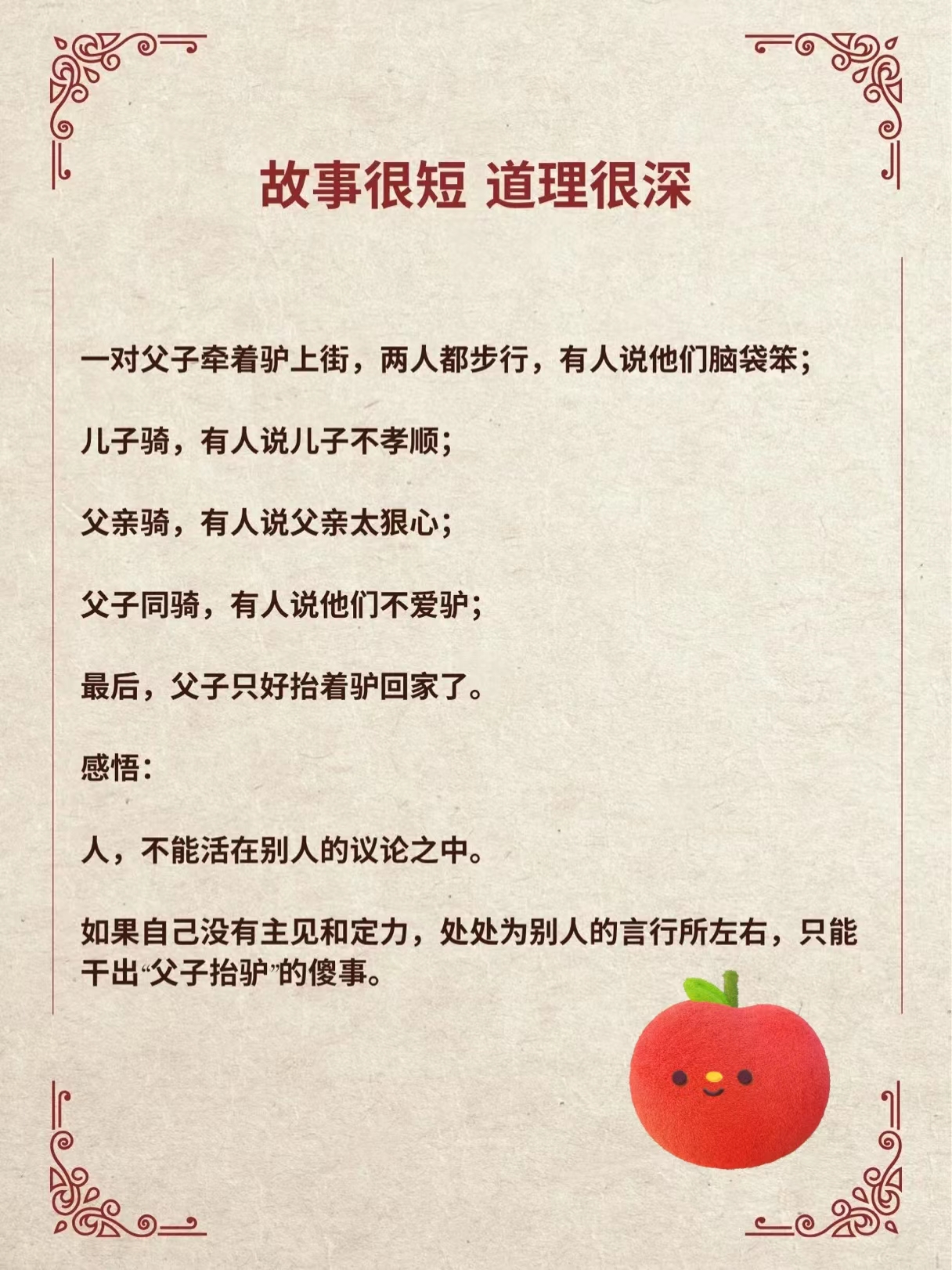 点点看点点看，智慧生活的新篇章-第2张图片