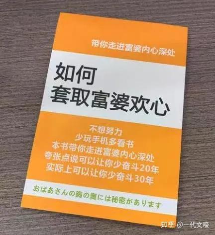 富婆征服大肉楱-第1张图片