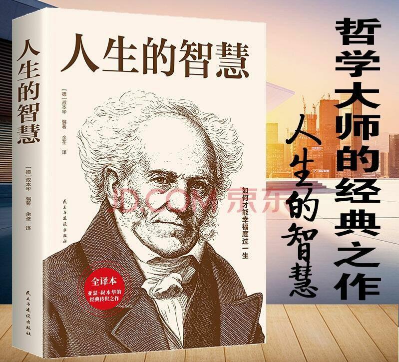 曾道正版资料免费大全网站2025曾道人，智慧与人生的导师