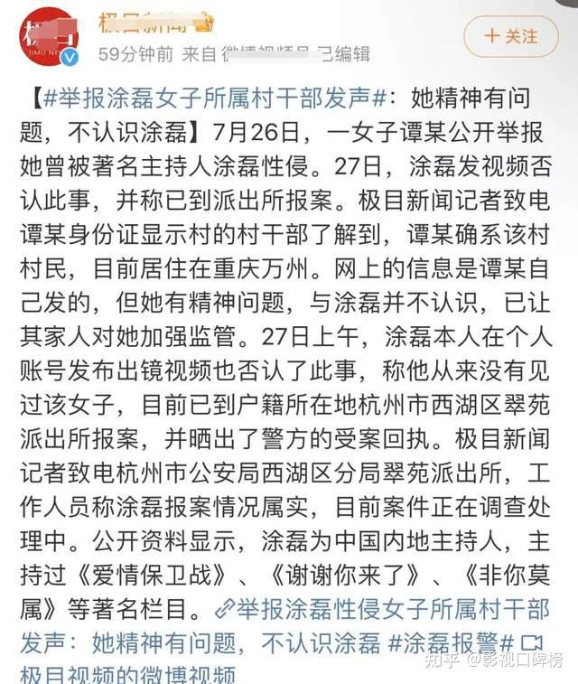 共享自己老婆的人是什么心态知乎共享自己老婆的人的心态-第2张图片