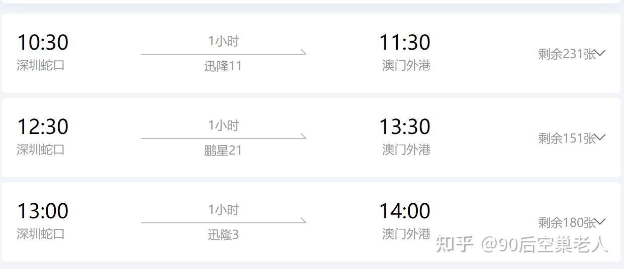 2021澳门码开奖结果记录近120期2021年澳门码开奖结果记录