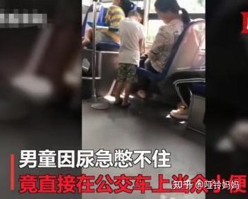 在公交车上要了无数次小便在公交车上无数次的经历-第2张图片