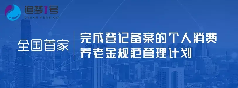 万众118，引领消费新风潮-第2张图片