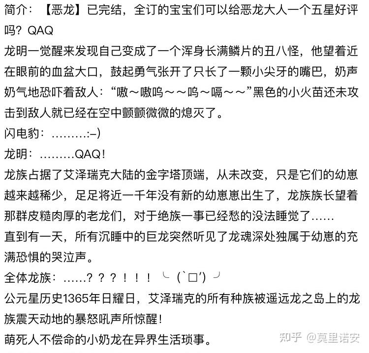 纯肉爽文，第一次太大了