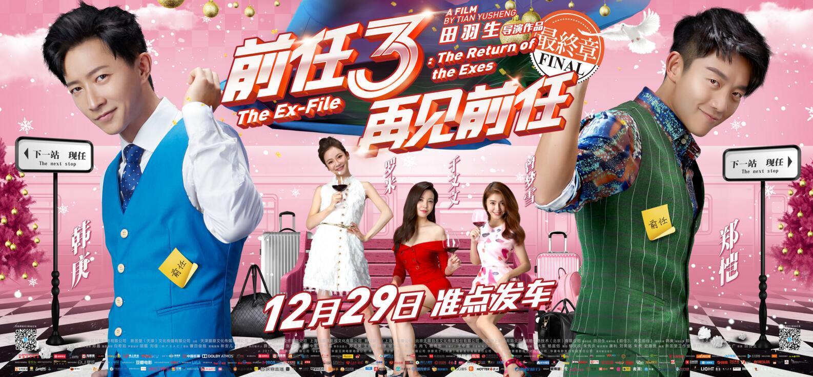 星球大战票房盛况-第3张图片