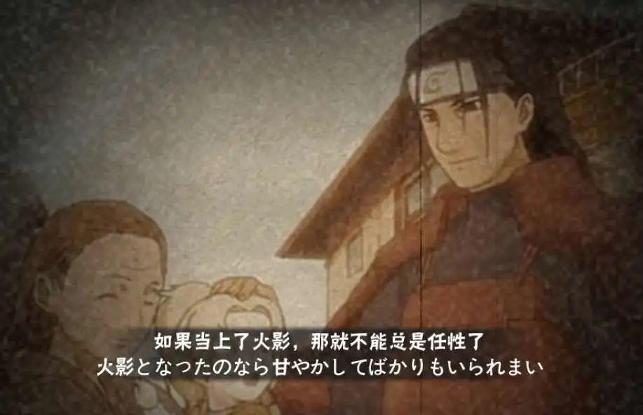 钢手轮×c图片纲手被艹-第3张图片