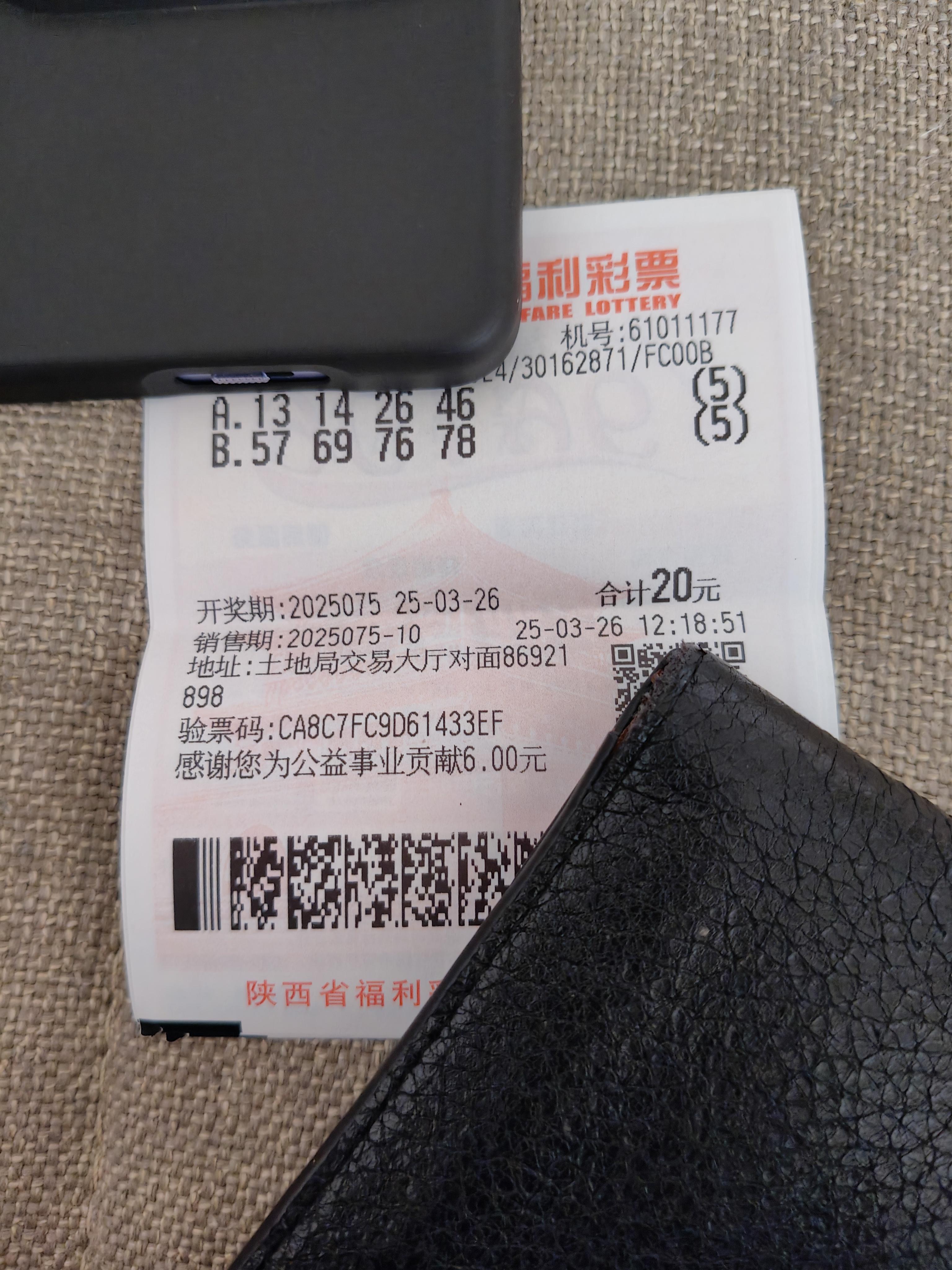 云南11选五开奖结果今天的双色球开奖结果云南11选五开奖，神秘与惊喜