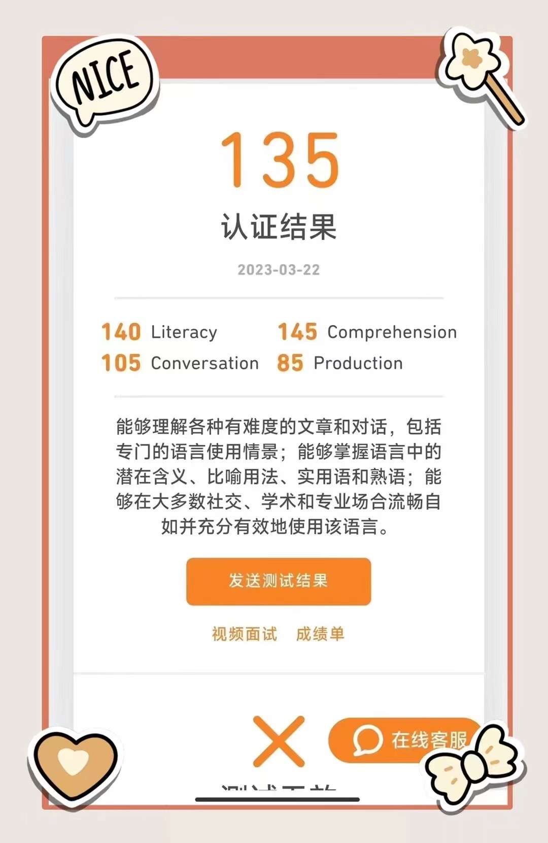 2023一码一肖100%精准2023一码一肖，精准预测与幸运之选