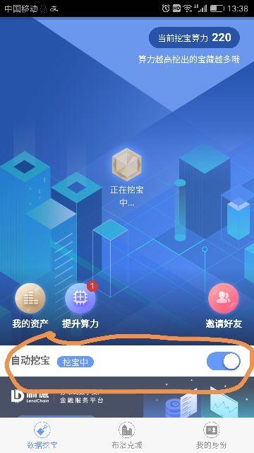 公信宝公信宝，重塑信任的金融新平台