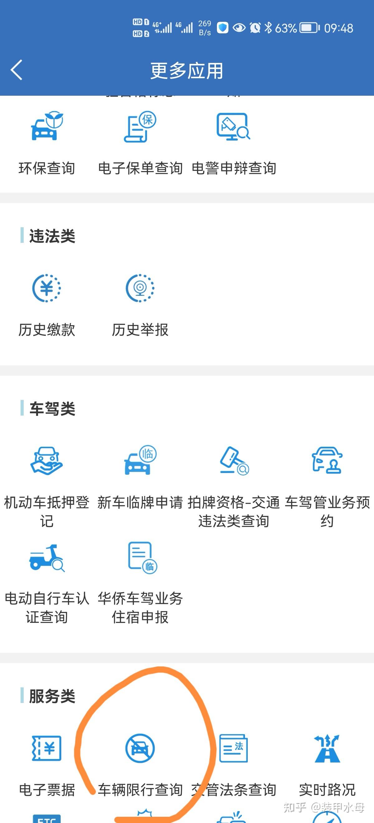 得仕卡上海使用范围2024得仕卡上海使用范围详解-第1张图片