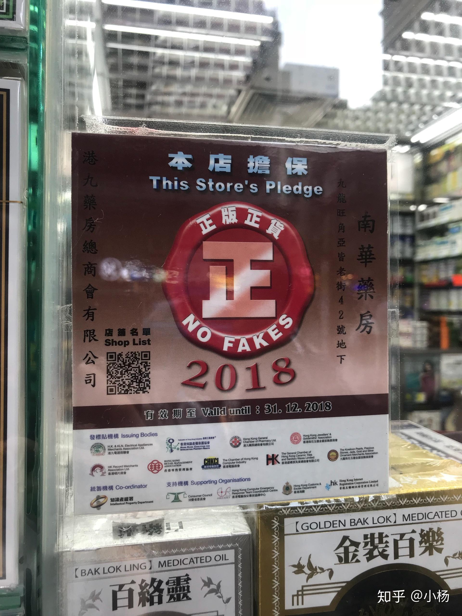 香港正香港正版资料香港正香港正版资料概述-第2张图片