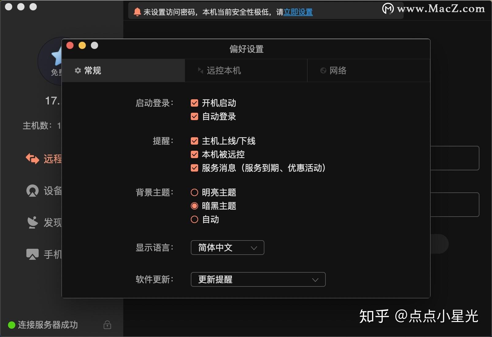 向日葵APP下载进入旧网址向日葵APP下载进入旧网址-第3张图片