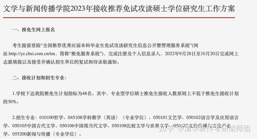 中非联姻结果怎么样知乎中非联姻结果怎么样-第2张图片