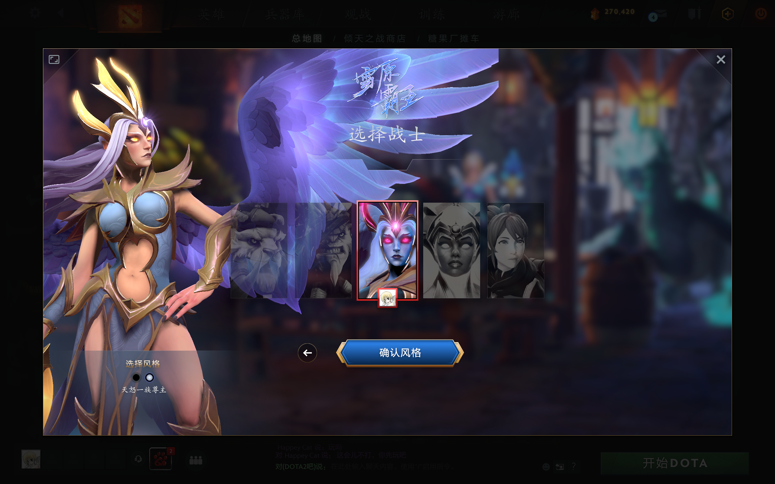 dota幻影刺客Dota幻影刺客，神秘刺客的魅力