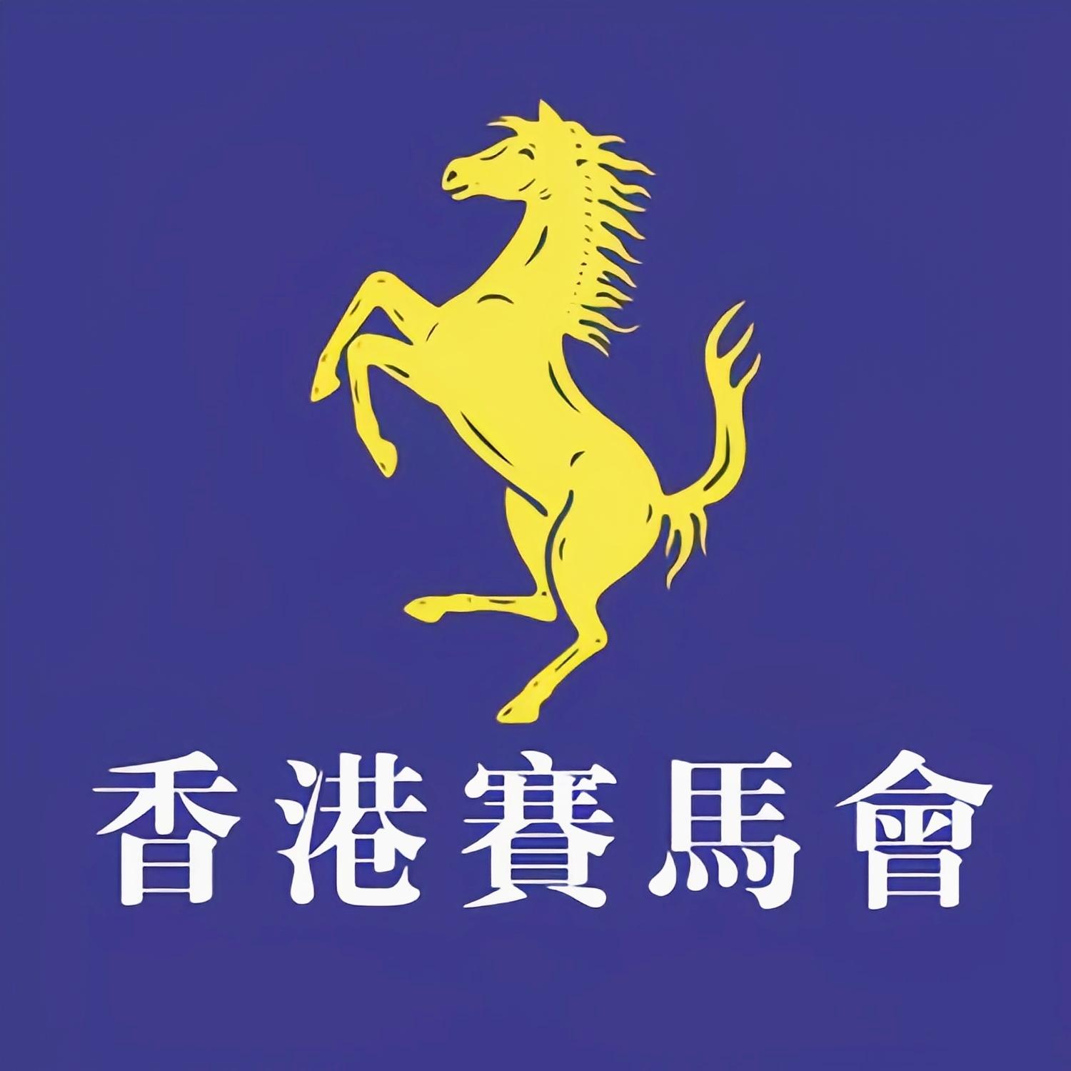 香港马会开奖现场揭秘-第3张图片