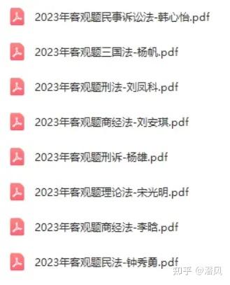 夜间禁用软件入口2023关键词文章-第2张图片