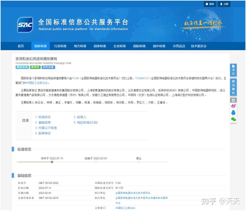 王中王一肖一特一中一MBA王中王一肖一特一中MBA，多元发展之路-第3张图片