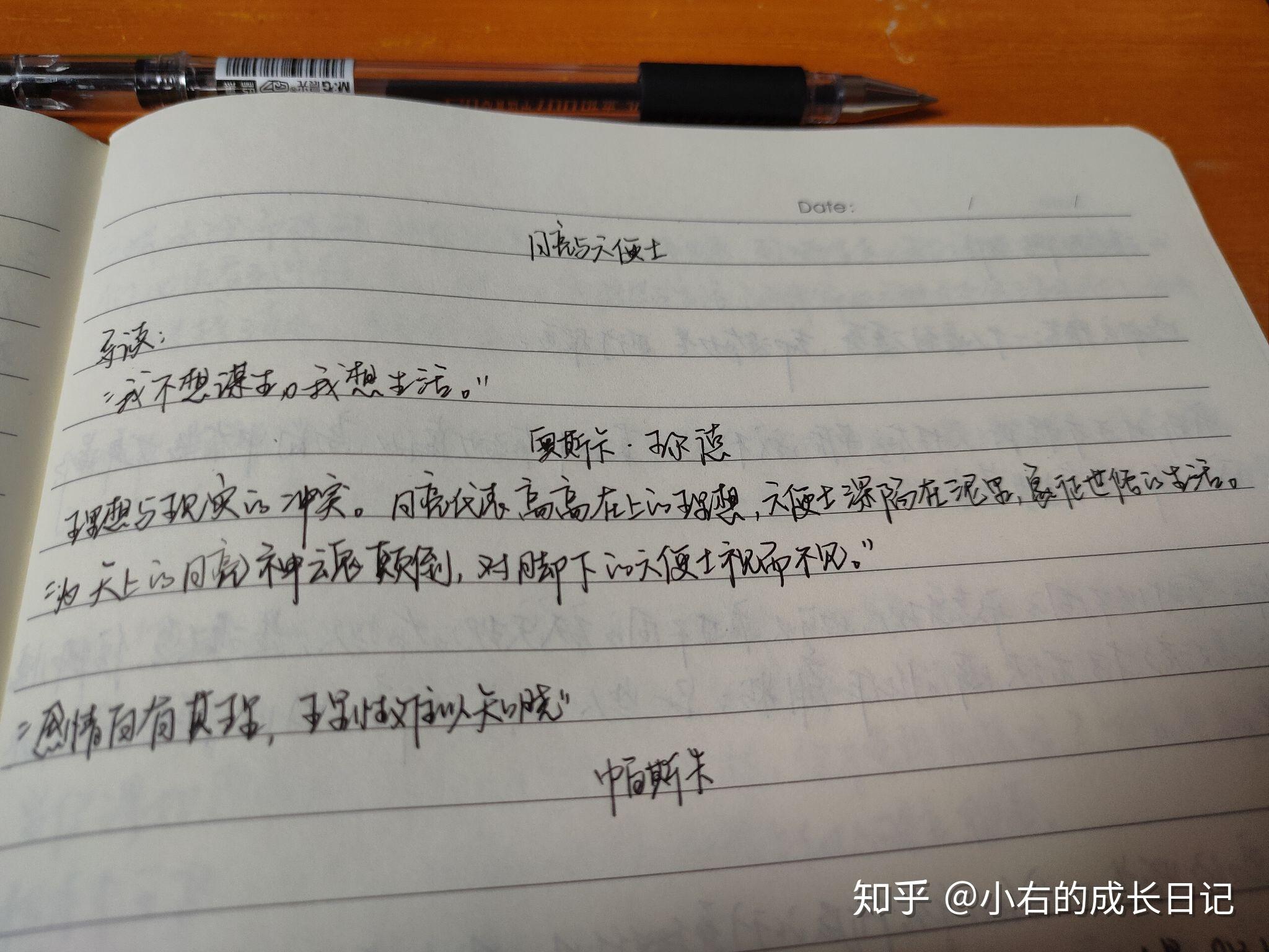 我们六人行蓉蓉知乎结局我们六人行，团结与成长的旅程