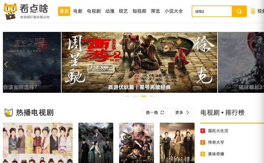 快猫网站在线进入指南