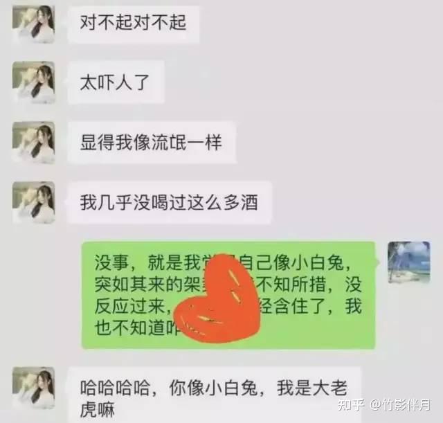 张津瑜与吕总9分张津瑜与吕总，9分的合作与展望-第2张图片