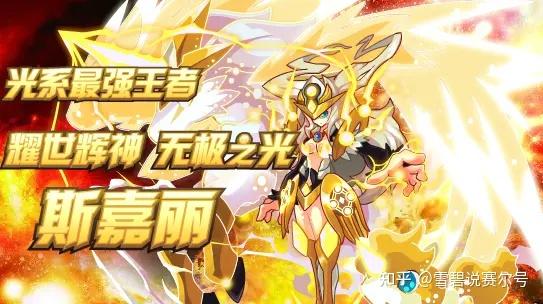 圣女之光怎么用圣女之光，探寻内心的光明