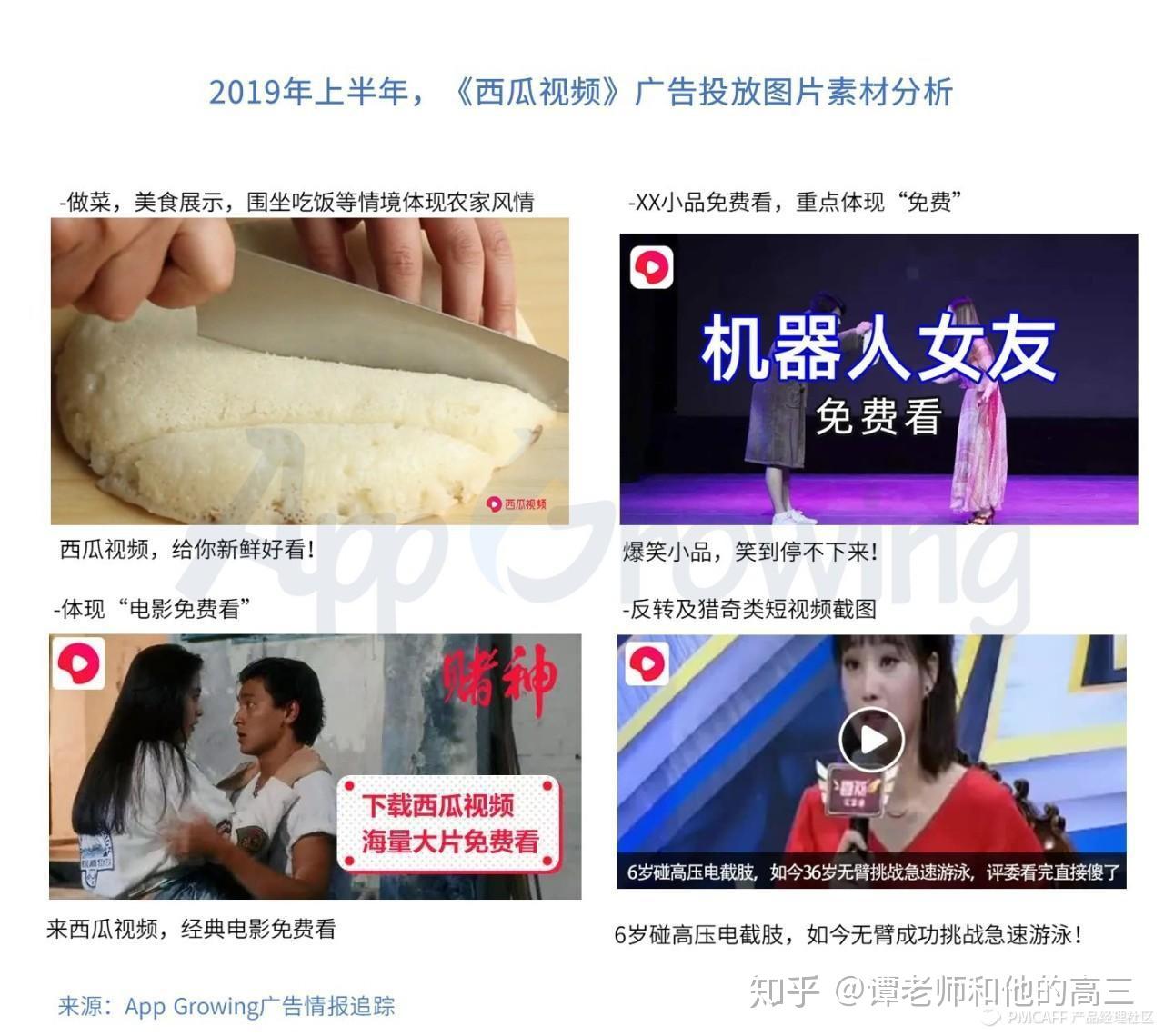 成品人视频永不收费的软件介绍