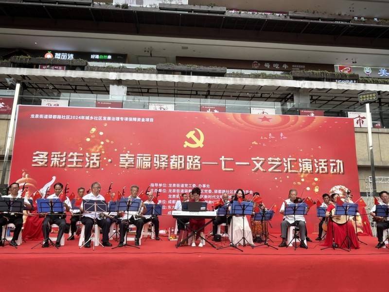 中国彩摘中国彩摘，多彩生活，一触即发-第2张图片